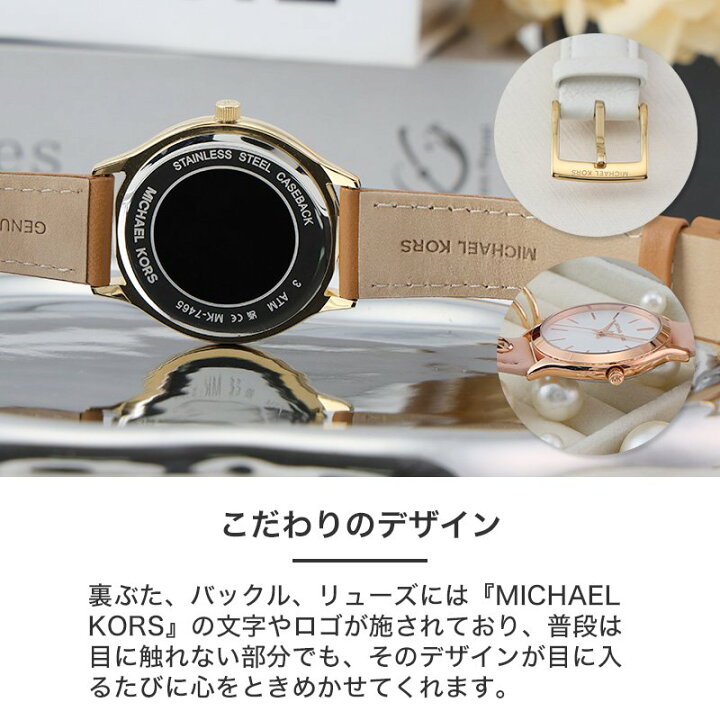 楽天市場】マイケル コース 腕時計 レディース ブランド MICHAEL KORS 