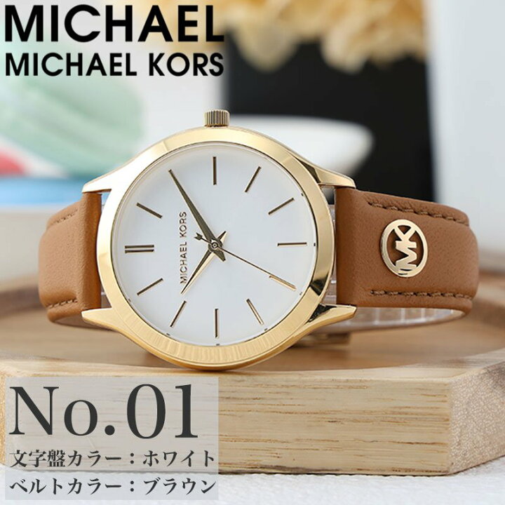 楽天市場】マイケル コース 腕時計 レディース ブランド MICHAEL KORS 