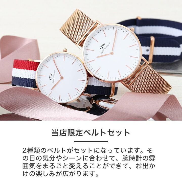 楽天市場】【替えベルト 付き】 ダニエルウェリントン 腕時計 時計  