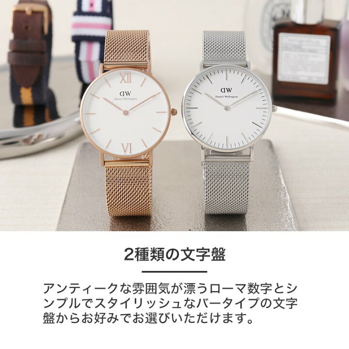 楽天市場】【替えベルト 付き】 ダニエルウェリントン 腕時計 時計 