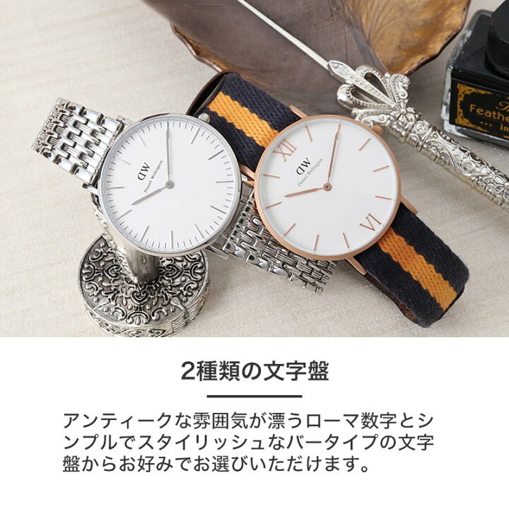楽天市場】【替えベルト 付き】 ダニエルウェリントン 腕時計 時計 