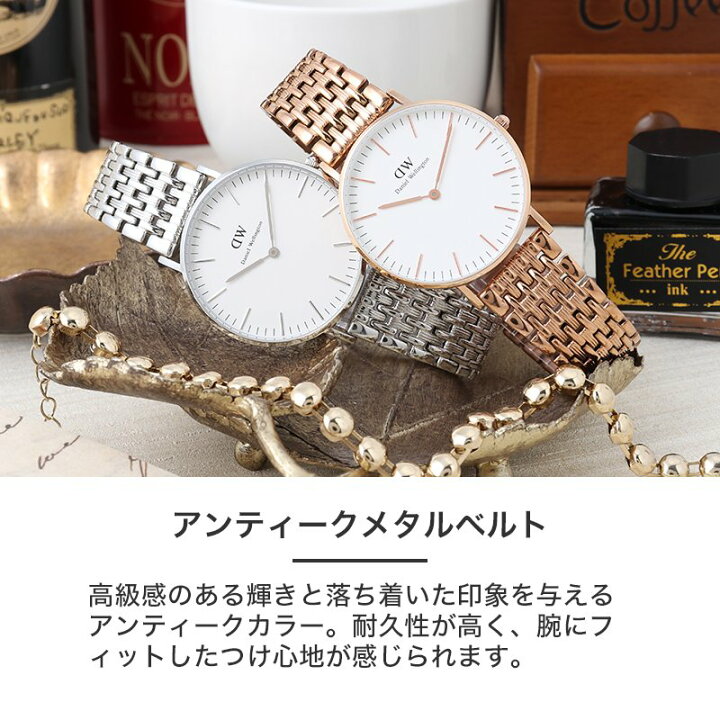 楽天市場】【替えベルト 付き】 ダニエルウェリントン 腕時計 時計 