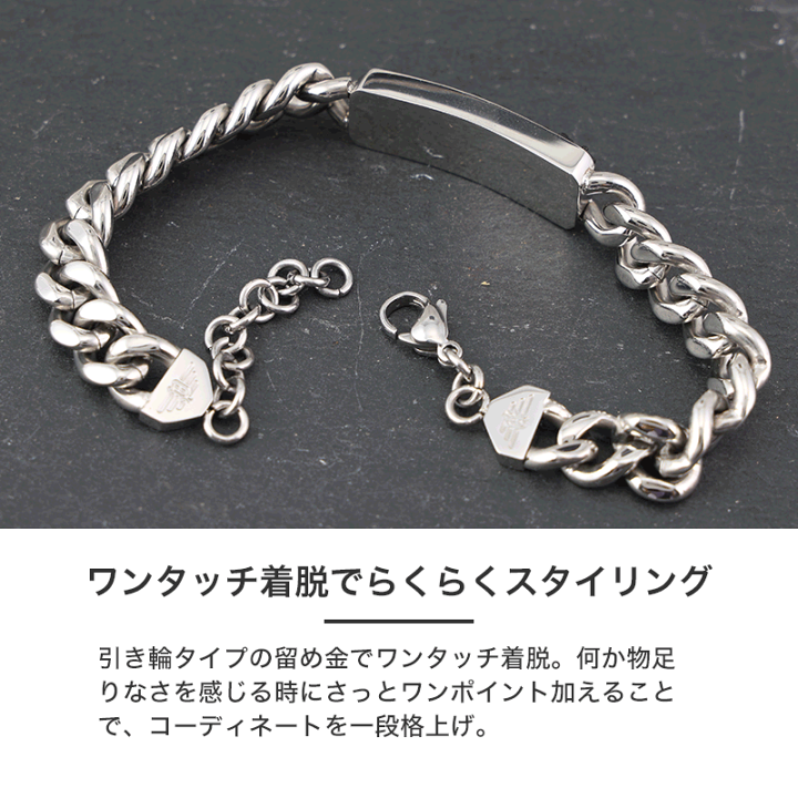 ☆未使用☆ POLICE メンズ ブレスレット ポリス ブレスレット メンズ ブランド POLICE TAPER チェーン