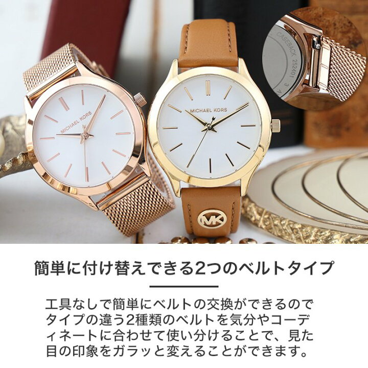 楽天市場】マイケルコース 腕時計 レディース ブランド MICHAELKORS