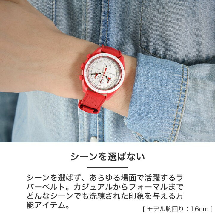 楽天市場】【オメガ OMEGA スウォッチ SWATCH Snoopy スヌーピー 対応 