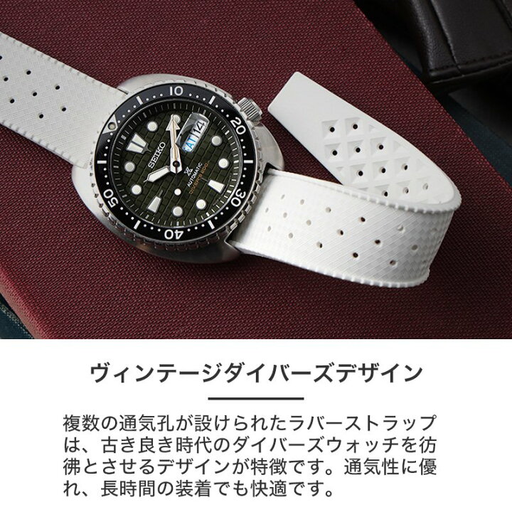 楽天市場】【セイコープロスペックス SEIKOPROSPEX 対応】MOD FKM 