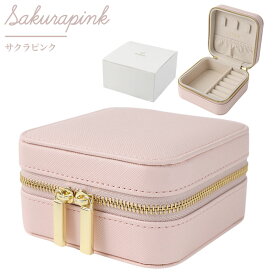 【ジム や 職場 に】ウォッチ アクセサリー ケース エクラン ポータブル ジュエリー ポーチ アクセケース 小さい 携帯用 持ち運び 時計 腕時計 ボックス 小物入れ レディース 人気 レザー 旅行 病院 トラベル 収納 おしゃれ かわいい ネックレス 指輪 リング ピアス 美容院