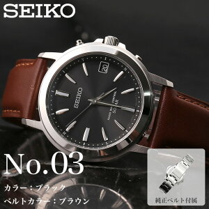 �A�E �A�� �A�E�j�� �v���[���g �d�r�����s�v SEIKO �Z�C�R�[ �r���v ���v �\�[���[ �\�[���[�r���v �d�g �d�g�\�[���[ �\�[���[�d�g �d�g���v �����Y �A�i���O �V���v�� �v �v�x���g ���U�[ 