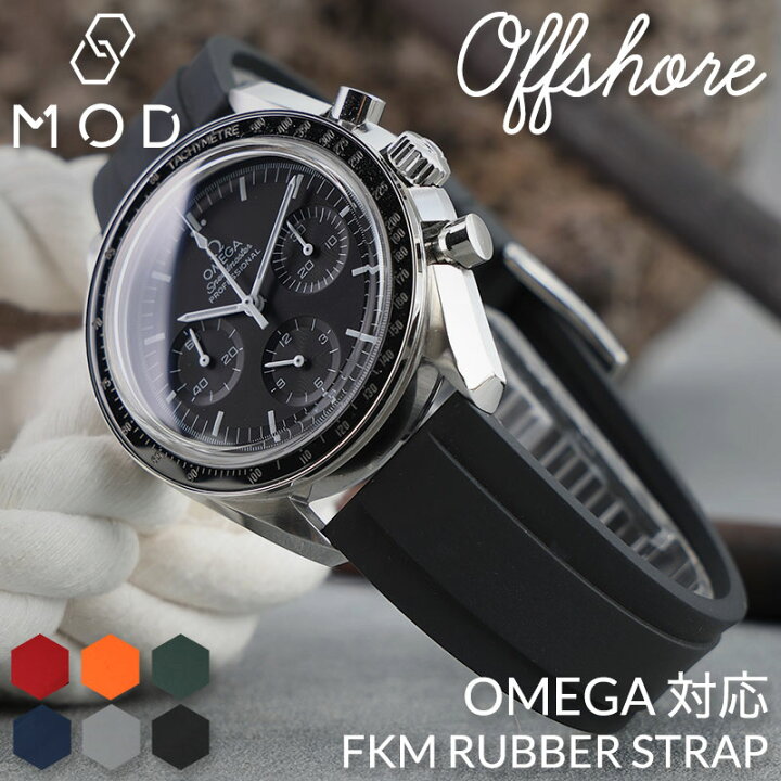 楽天市場】【OMEGA SPEEDMASTER オメガ スピードマスター 対応】MOD 