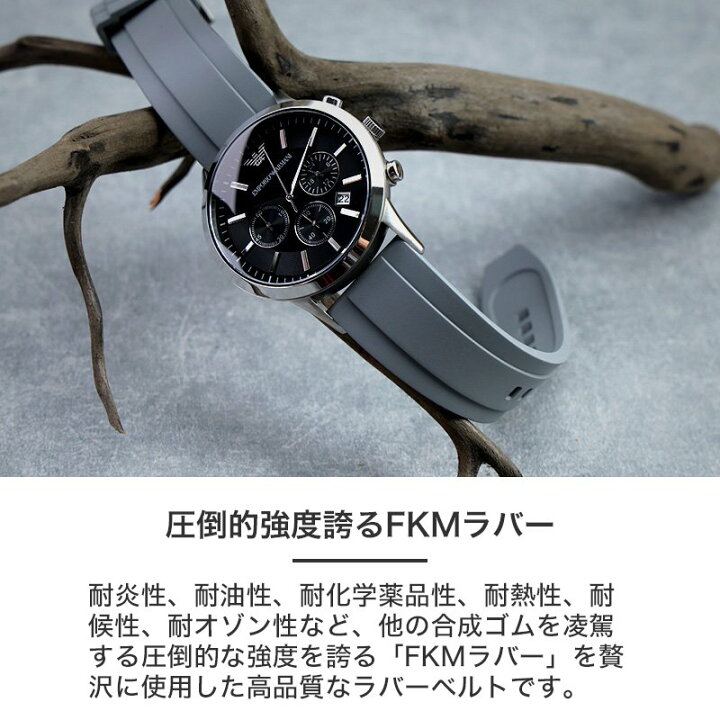 楽天市場】【エンポリオアルマーニ EMPORIOARMANI 対応】MOD FKM 