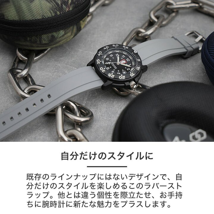 楽天市場】【LUMINOX ルミノックス 対応】MOD FKM RUBBER オフショア  