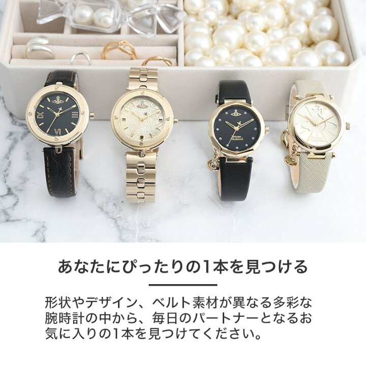 楽天市場】Vivienne Westwood ヴィヴィアンウェストウッド  