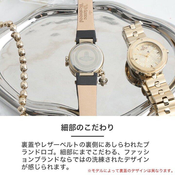 楽天市場】Vivienne Westwood ヴィヴィアンウェストウッド 