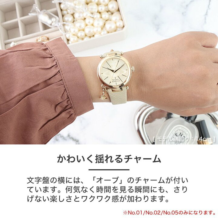 楽天市場】ヴィヴィアンウェストウッド 時計 ヴィヴィアン ウエスト 