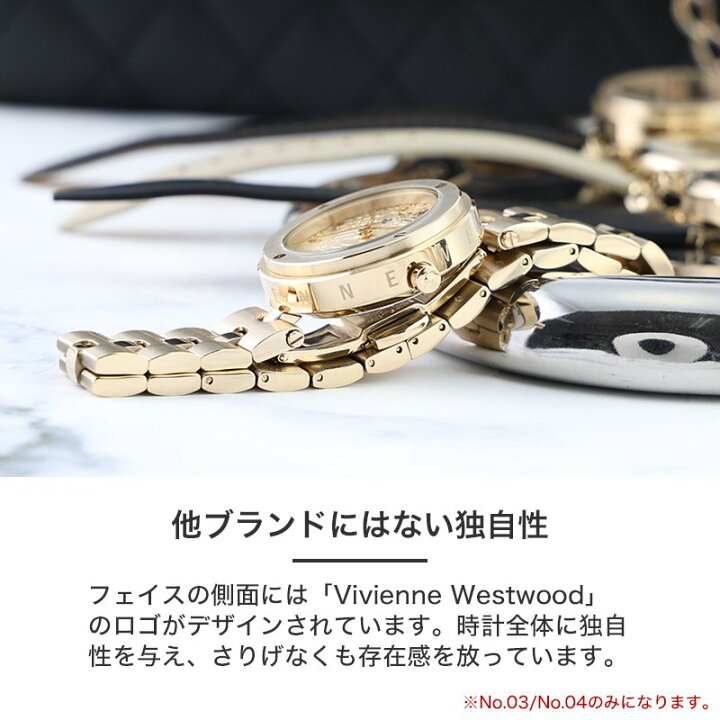 楽天市場】ヴィヴィアンウェストウッド 時計 ヴィヴィアン ウエスト 