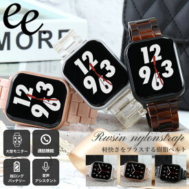 プロジェクトee スマートウォッチ レディース おしゃれ かわいい PROJECT EE スマート ウォッチ ブランド 腕時計 時計 女性 女子 音楽 再生 bluetooth 防水 着信 通知 LINE 対応 バッテリー 長持ち 長時間 軽い 軽量 樹脂ベルト 小さめ 大きい 大画面 仕事 ビジネス