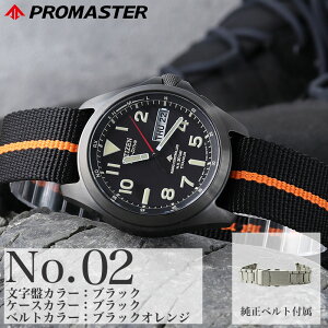 �y�ő�20,000�~�����z�y18��OFF�z�V�`�Y�� �r���v �����Y �v���}�X�^�[citizen promaster ���v �d�g �\�[���[ �d�g�\�[���[ �\�[���[�d�g �d�g���v �\�[���[���v �j�� �`�^�� �x���g �`�^���x���g �J