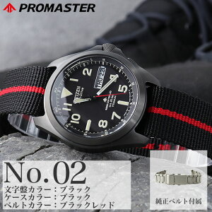 �V�`�Y�� �r���v �����Y �v���}�X�^�[citizen promaster ���v �d�g �\�[���[ �d�g�\�[���[ �\�[���[�d�g �d�g���v �\�[���[���v �j�� �`�^�� �x���g �`�^���x���g �J�����_�[ ���t �j�� ���t�J��