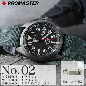 �V�`�Y�� �r���v �����Y �v���}�X�^�[citizen promaster ���v �d�g �\�[���[ �d�g�\�[���[ �\�[���[�d�g �d�g���v �\�[���[���v �j�� �`�^�� �x���g �`�^���x���g �J�����_�[ ���t �j�� ���t�J��