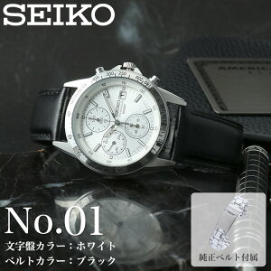 y X SEIKO 2ރxg Zbg z ZCR[ rv v Y uh Yrv ZCR[rv AiO Vv j jq ^oh v {v vxg U[ l 