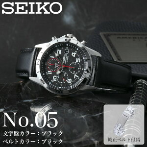 y X SEIKO 2ރxg Zbg z ZCR[ rv v Y uh Yrv ZCR[rv AiO Vv j jq ^oh v {v vxg U[ l 