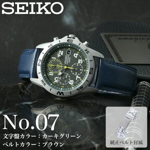 y X SEIKO 2ރxg Zbg z ZCR[ rv v Y uh Yrv ZCR[rv AiO Vv j jq ^oh v {v vxg U[ l 