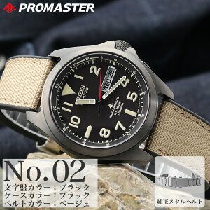�y�ő�15,000�~�����z�y13��OFF�z�V�`�Y�� �r���v �����Y �v���}�X�^�[citizen promaster ���v �d�g �\�[���[ �d�g�\�[���[ �\�[���[�d�g �d�g���v �\�[���[���v �j�� �`�^�� �x���g �`�^���x���g �J