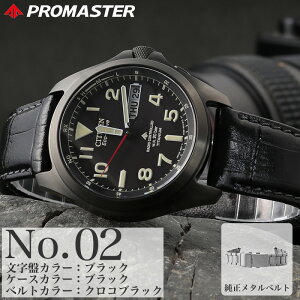 �V�`�Y�� �r���v �����Y �v���}�X�^�[citizen promaster ���v �d�g �\�[���[ �d�g�\�[���[ �\�[���[�d�g �d�g���v �\�[���[���v �j�� �`�^�� �x���g �`�^���x���g �J�����_�[ ���t �j�� ���t�J��