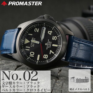 �y�ő�16,000�~�����z�y18��OFF�z�V�`�Y�� �r���v �����Y �v���}�X�^�[citizen promaster ���v �d�g �\�[���[ �d�g�\�[���[ �\�[���[�d�g �d�g���v �\�[���[���v �j�� �`�^�� �x���g �`�^���x���g �J