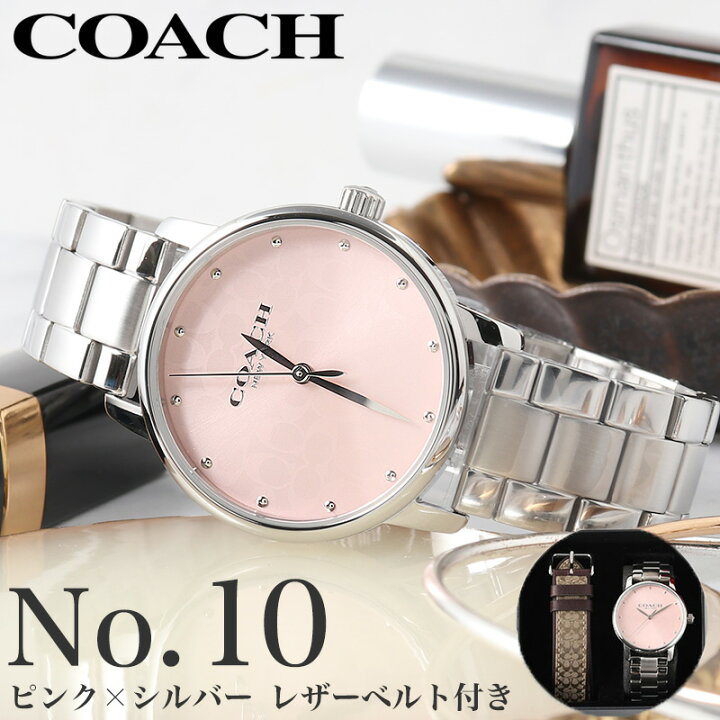楽天市場】COACH コーチ 腕時計 時計 ブランド レディ−ス レディス  