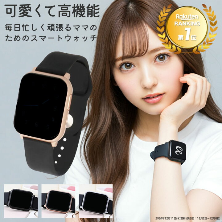 楽天市場】ママ に おすすめ レディース プロジェクト ee スマート  