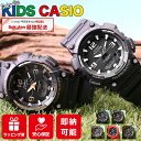 【 パパの腕時計みたいな キッズウォッチ かっこいい 】 キッズカシオ CASIO カシオ 電池交換不要 ソーラー ソーラー腕時計 子供腕時計 キッズ 子供 子ども 男子 男の子 小学生 中学生 アナログ アナデジ スポーツ 運動 防水 アラーム 息子 孫 誕生日 プレゼント 記念日