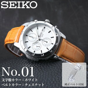 �y2��̃x���g���y���߂�z�Z�C�R�[ ���v SEIKO �r���v �Z�C�R�[���v �N���m�O���t MOD �����Y �j�� �v���[���g �M�t�g �A�i���O �V���v�� ���U�[�x���g �v �v�x���g ���^���x���g �u�����h �u