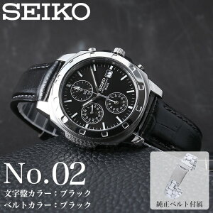 �y2��̃x���g���y���߂�z�Z�C�R�[ ���v SEIKO �r���v �Z�C�R�[���v �N���m�O���t MOD �����Y �j�� �v���[���g �M�t�g �A�i���O �V���v�� ���U�[�x���g �v �v�x���g ���^���x���g �u�����h �u
