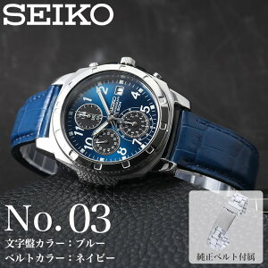 �y2��̃x���g���y���߂�z�Z�C�R�[ ���v SEIKO �r���v �Z�C�R�[���v �N���m�O���t MOD �����Y �j�� �v���[���g �M�t�g �A�i���O �V���v�� ���U�[�x���g �v �v�x���g ���^���x���g �u�����h �u
