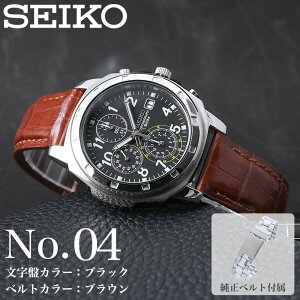 y2̃xgy߂zZCR[ v SEIKO rv ZCR[v NmOt MOD Y j v[g Mtg AiO Vv U[xg v vxg ^xg uh u