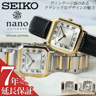 セイコー seiko 腕時計 時計 セイコーセレクション 女性 セレクション レディース ナノユニバース ナノ …