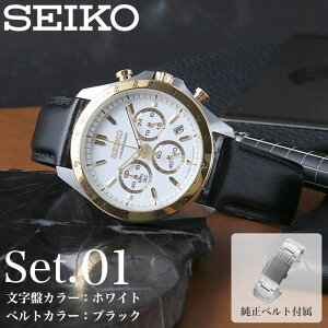 �y���X����Z�b�g�z�Z�C�R�[ ���v SEIKO �r���v �Z�C�R�[���v �N���m�O���t MOD �����Y �j�� �v���[���g �M�t�g �A�i���O �V���v�� ���U�[�x���g �v �v�x���g ���^���x���g �u�����h �u���b�N 