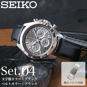 �y���X����Z�b�g�z�Z�C�R�[ ���v SEIKO �r���v �Z�C�R�[���v �N���m�O���t MOD �����Y �j�� �v���[���g �M�t�g �A�i���O �V���v�� ���U�[�x���g �v �v�x���g ���^���x���g �u�����h �u���b�N 