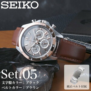 �y�ő�20,000�~�����z�y46��OFF�z�y���X����Z�b�g�z�Z�C�R�[ ���v SEIKO �r���v �Z�C�R�[���v �N���m�O���t MOD �����Y �j�� �v���[���g �M�t�g �A�i���O �V���v�� ���U�[�x���g �v �v�x���g ��
