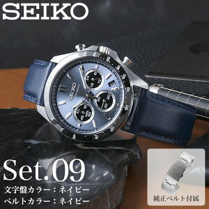 �y�ő�20,000�~�����z�y46��OFF�z�y���X����Z�b�g�z�Z�C�R�[ ���v SEIKO �r���v �Z�C�R�[���v �N���m�O���t MOD �����Y �j�� �v���[���g �M�t�g �A�i���O �V���v�� ���U�[�x���g �v �v�x���g ��