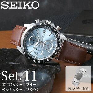 �y���X����Z�b�g�z�Z�C�R�[ ���v SEIKO �r���v �Z�C�R�[���v �N���m�O���t MOD �����Y �j�� �v���[���g �M�t�g �A�i���O �V���v�� ���U�[�x���g �v �v�x���g ���^���x���g �u�����h �u���b�N 