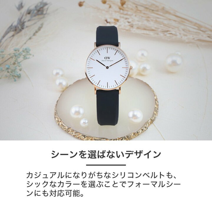楽天市場】【 ダニエル ウェリントン 対応】MOD SILICON GRACE Daniel 