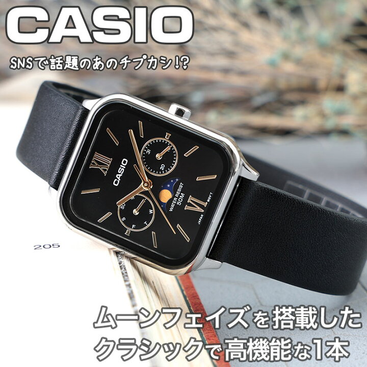 楽天市場】チプカシ チープカシオ 腕時計 海外モデル カシオ  