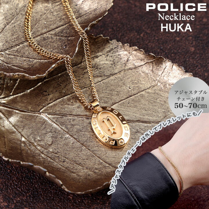 楽天市場】メンズネックレス ポリス アクセサリー POLICE ネックレス 