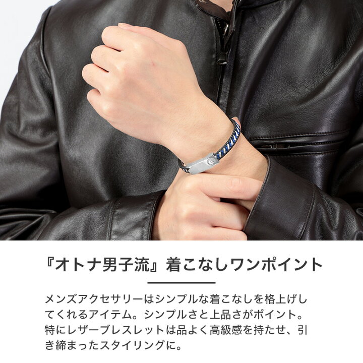 楽天市場】【最大53%OFF 半額 \6,380-円引】メンズブレスレット ポリス 