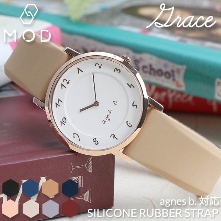 楽天市場】【アニエスベー対応】MOD SILICON GRACE agnes b. アニエス 