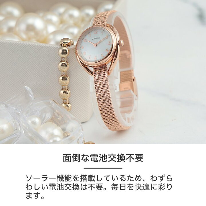 楽天市場】【フェイスとベルトが選べる腕時計】 MATOW マトウ 