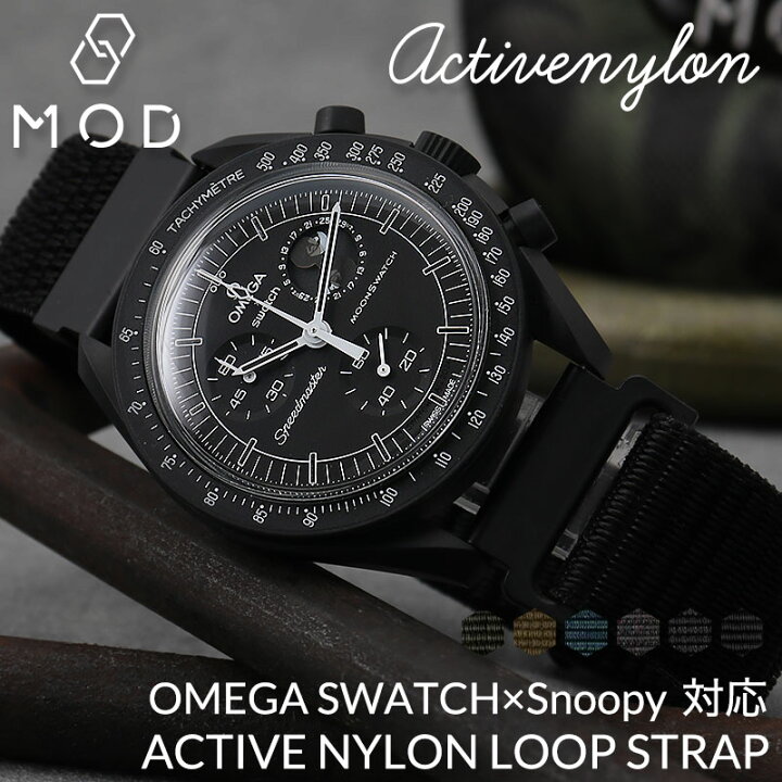 JAPAN ファッション Snoopy OMEGA Swatch Black スウォッチ スヌーピー 黒 