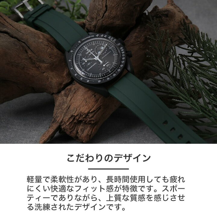 楽天市場】【 オメガ OMEGA スウォッチ SWATCH Snoopy スヌーピー 対応 